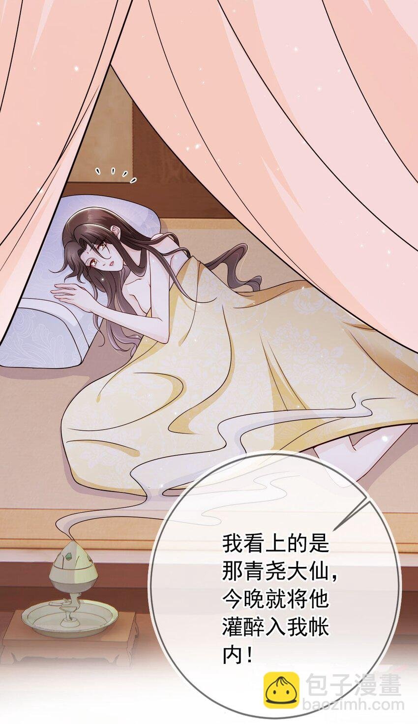 035 有点寂寞呢
