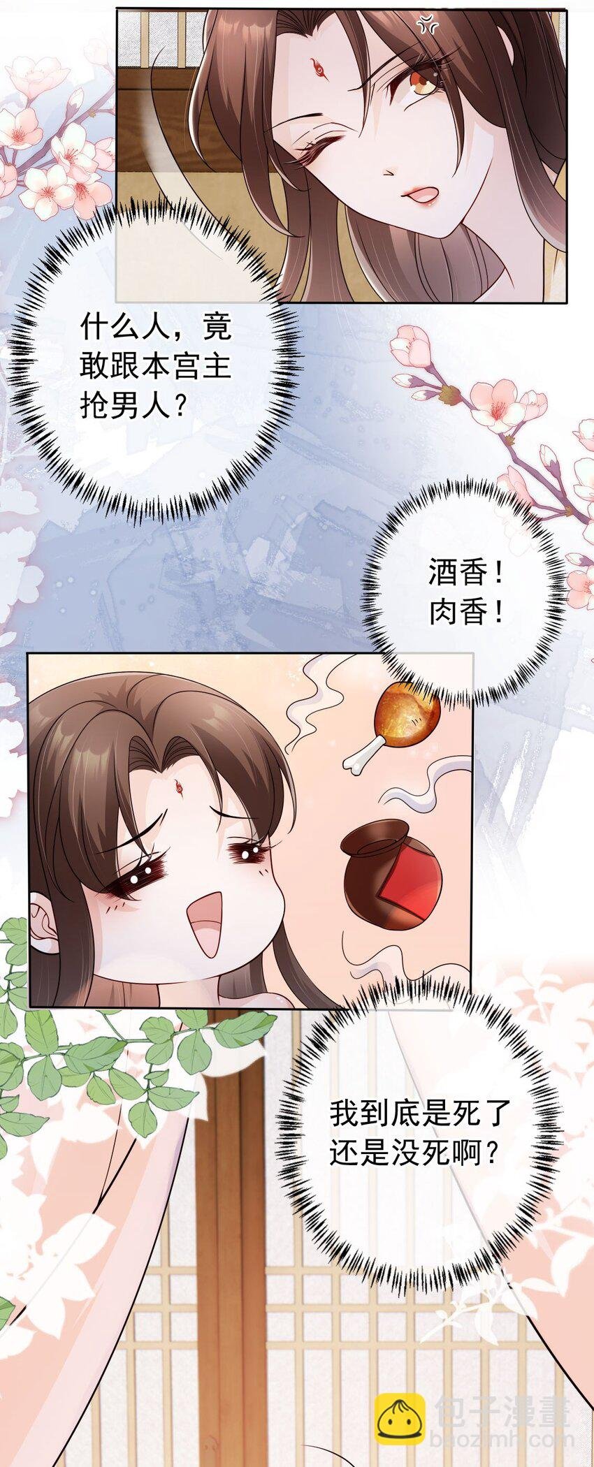 035 有点寂寞呢