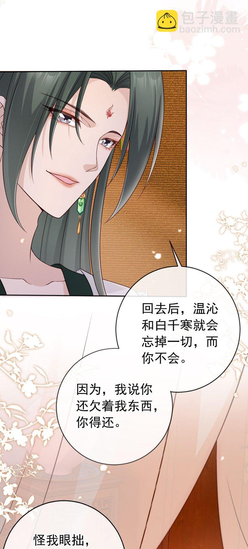 035 有点寂寞呢