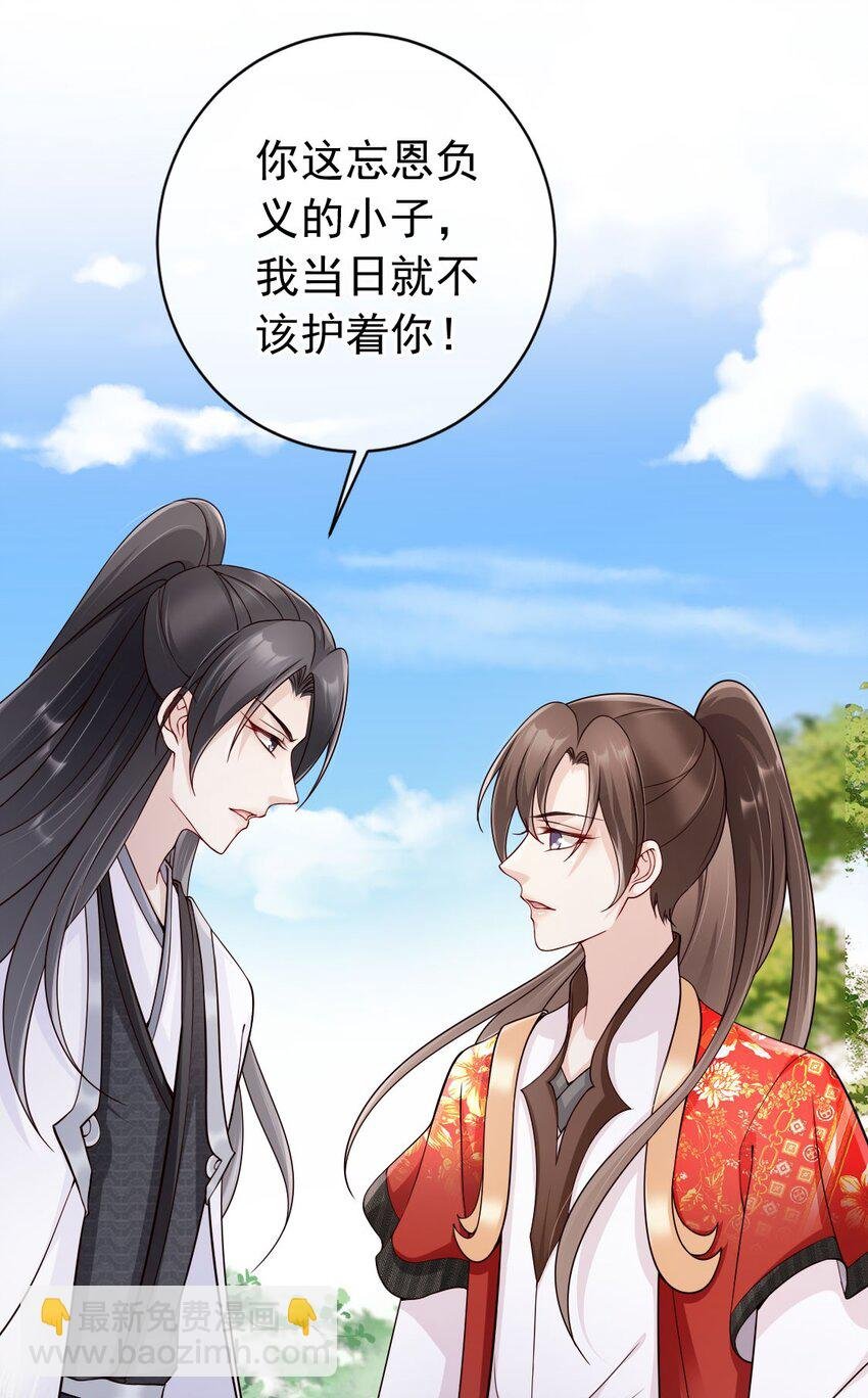 035 有点寂寞呢