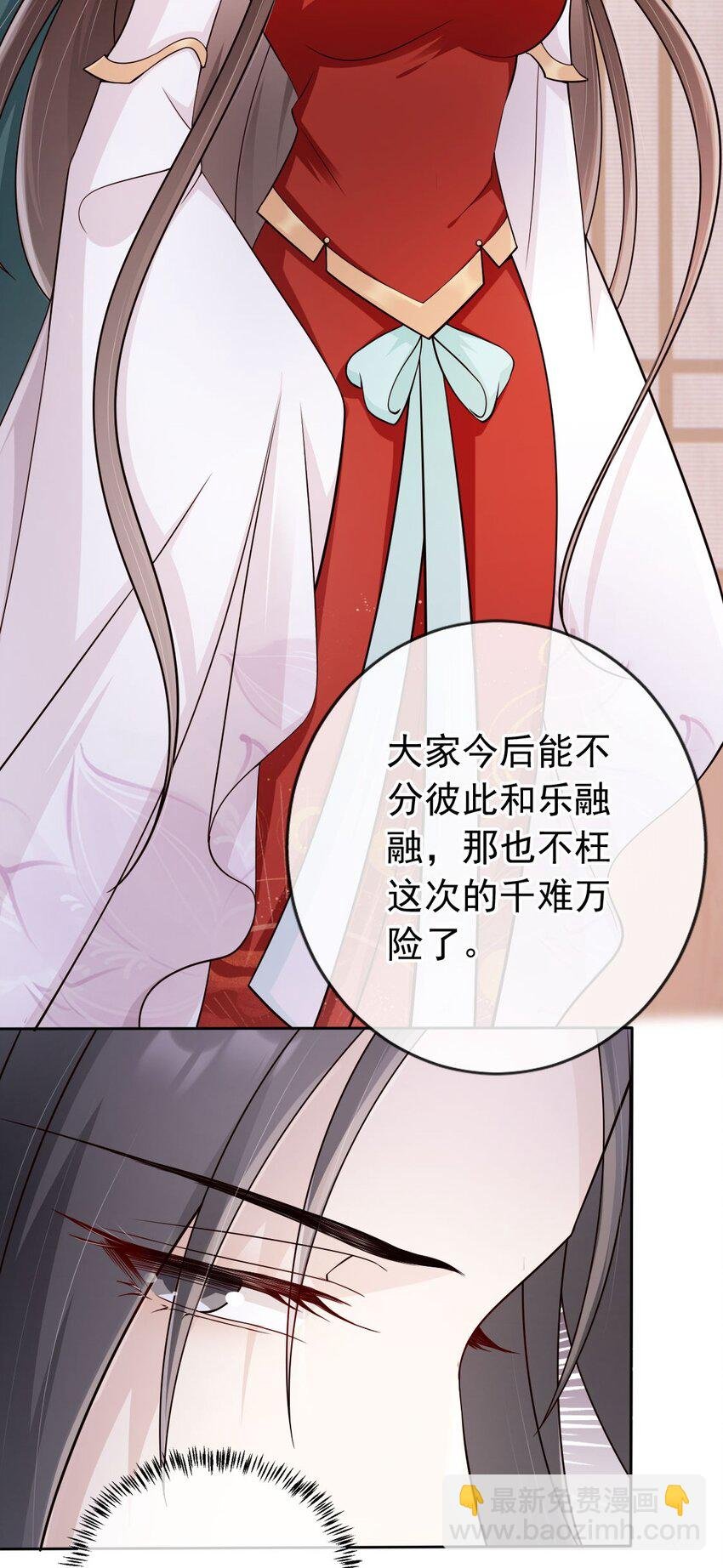 035 有点寂寞呢