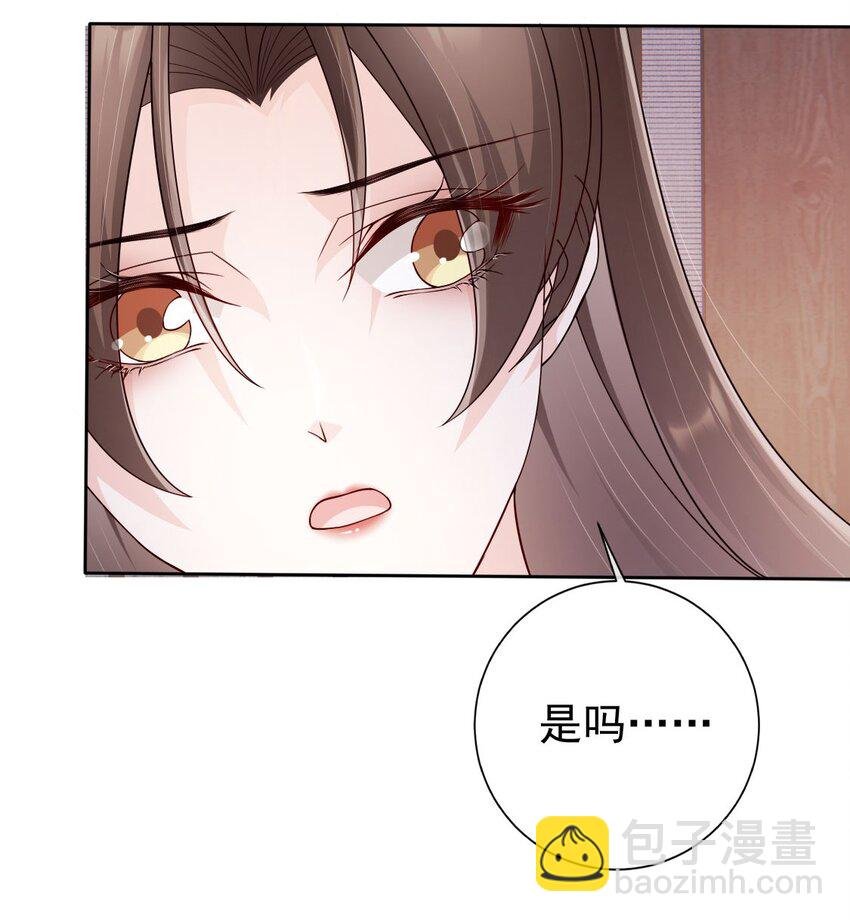 035 有点寂寞呢