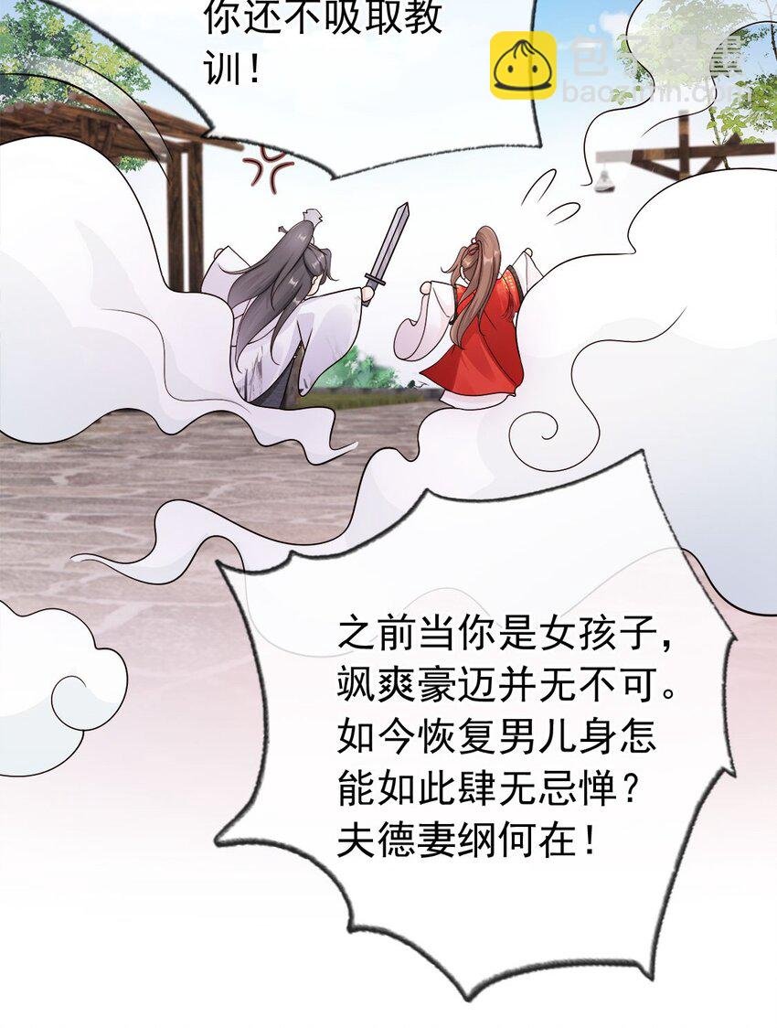 035 有点寂寞呢