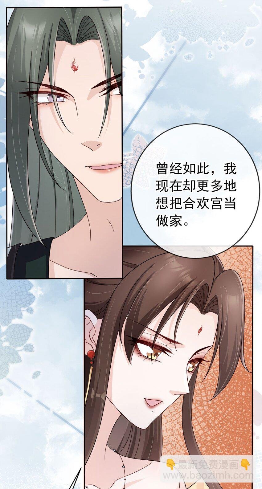 035 有点寂寞呢