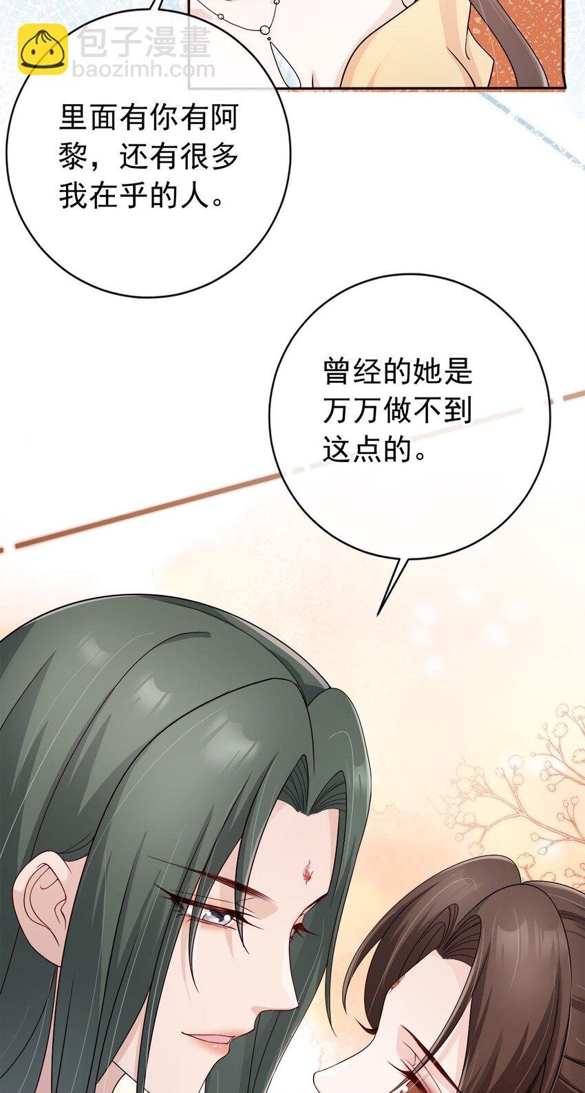 035 有点寂寞呢
