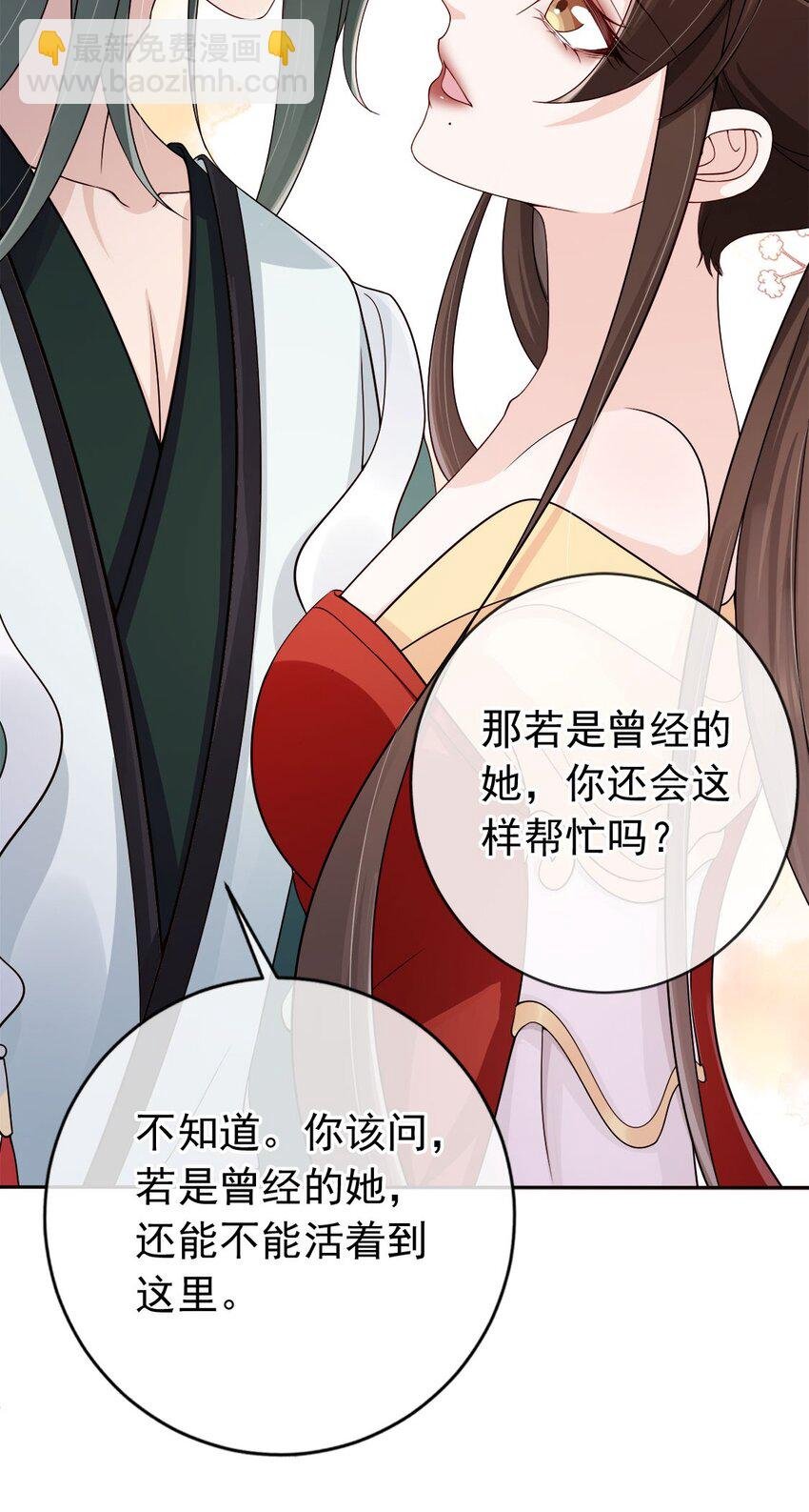 035 有点寂寞呢