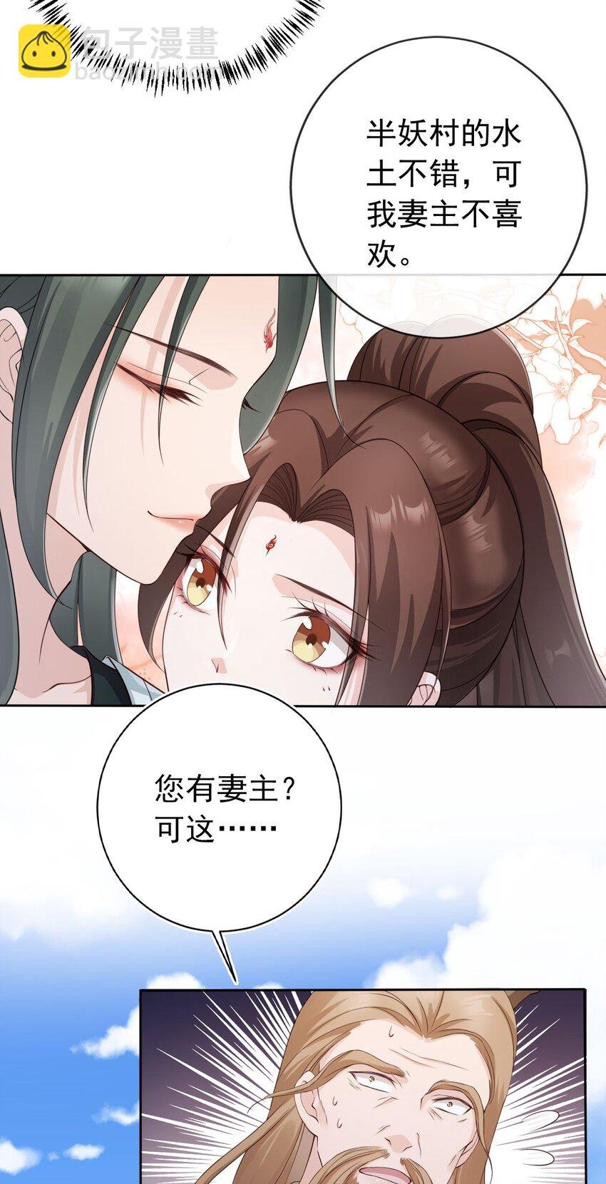 035 有点寂寞呢