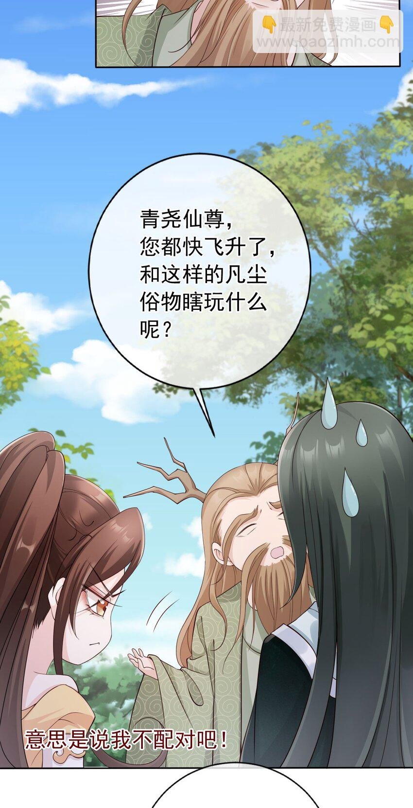 035 有点寂寞呢