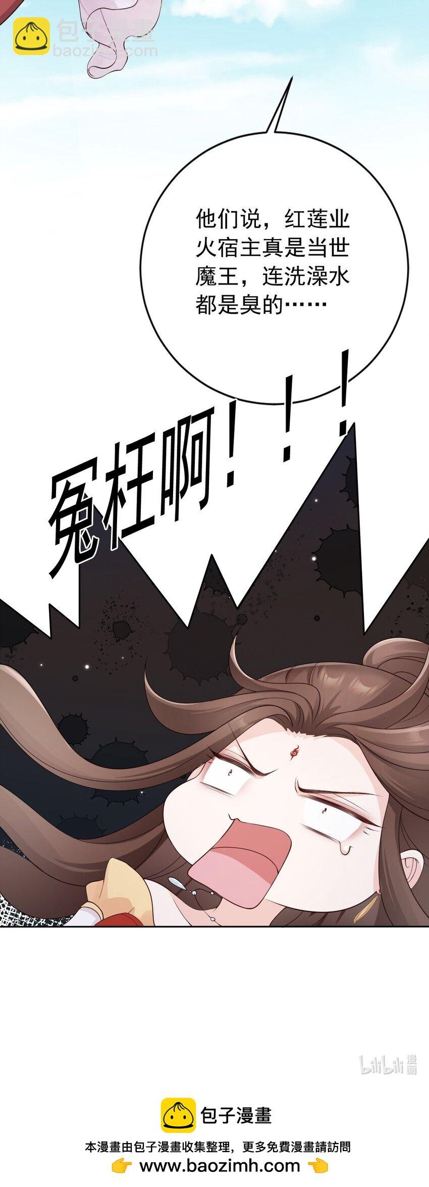 035 有点寂寞呢