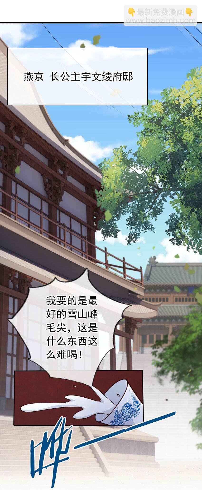 036 大罗神仙下凡
