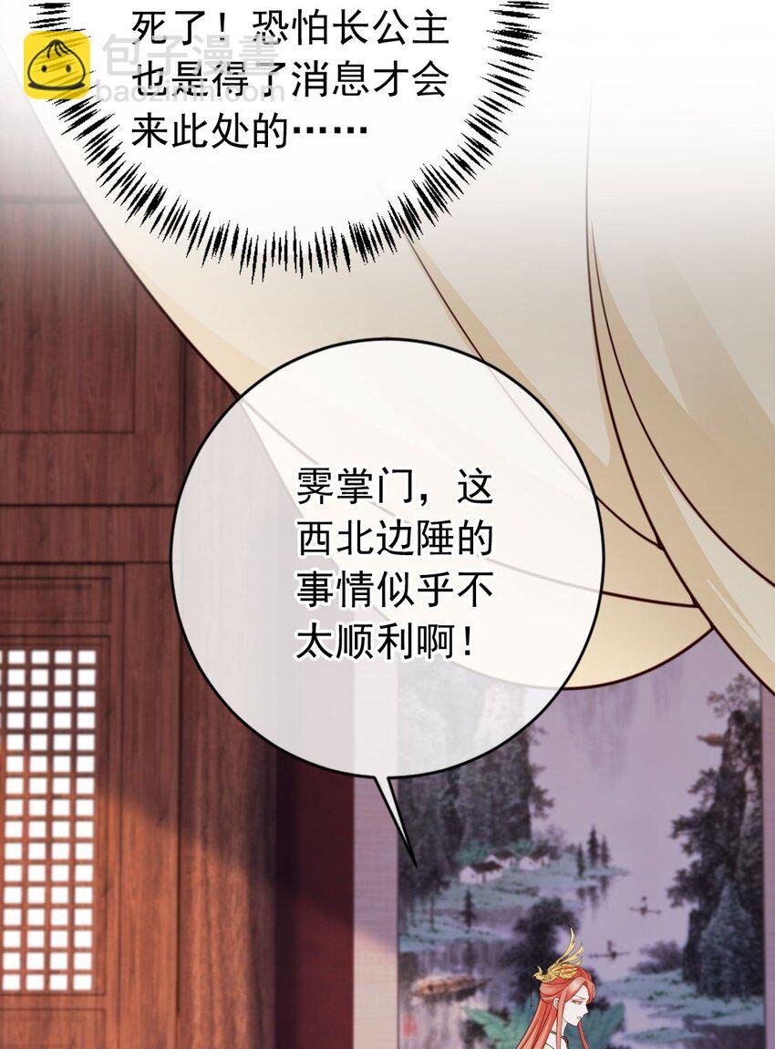 036 大罗神仙下凡