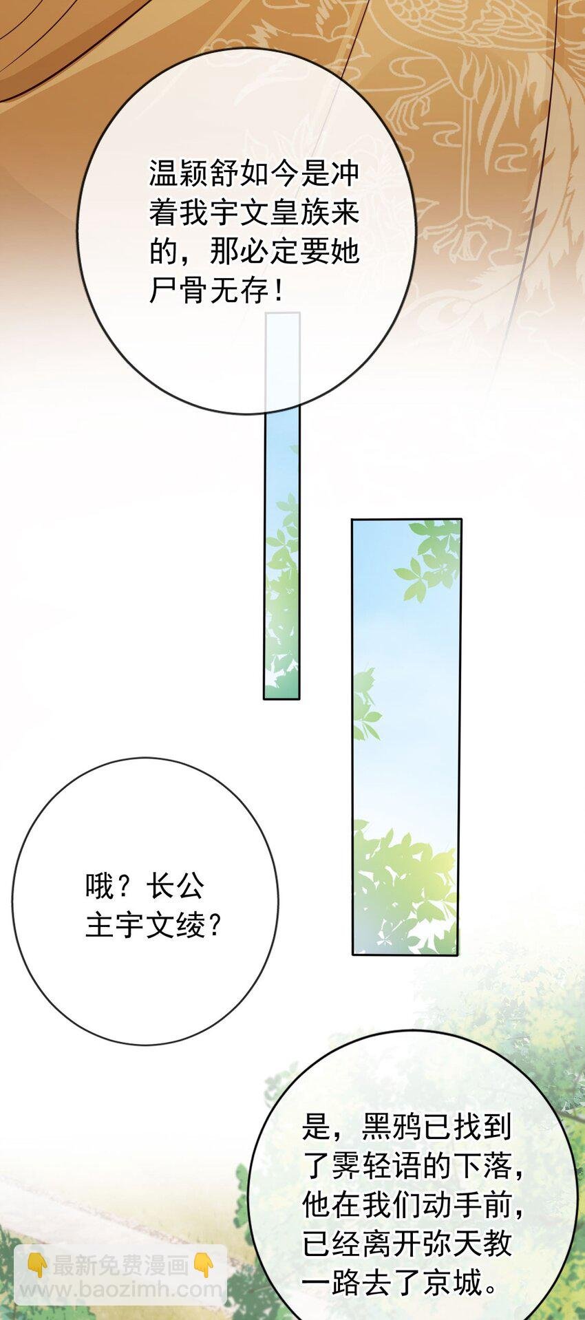 036 大罗神仙下凡