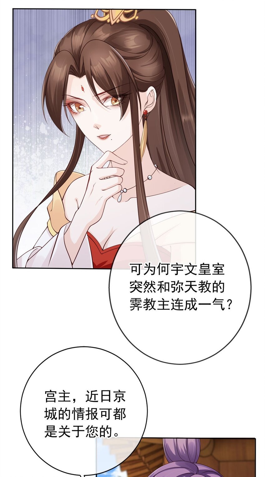 036 大罗神仙下凡