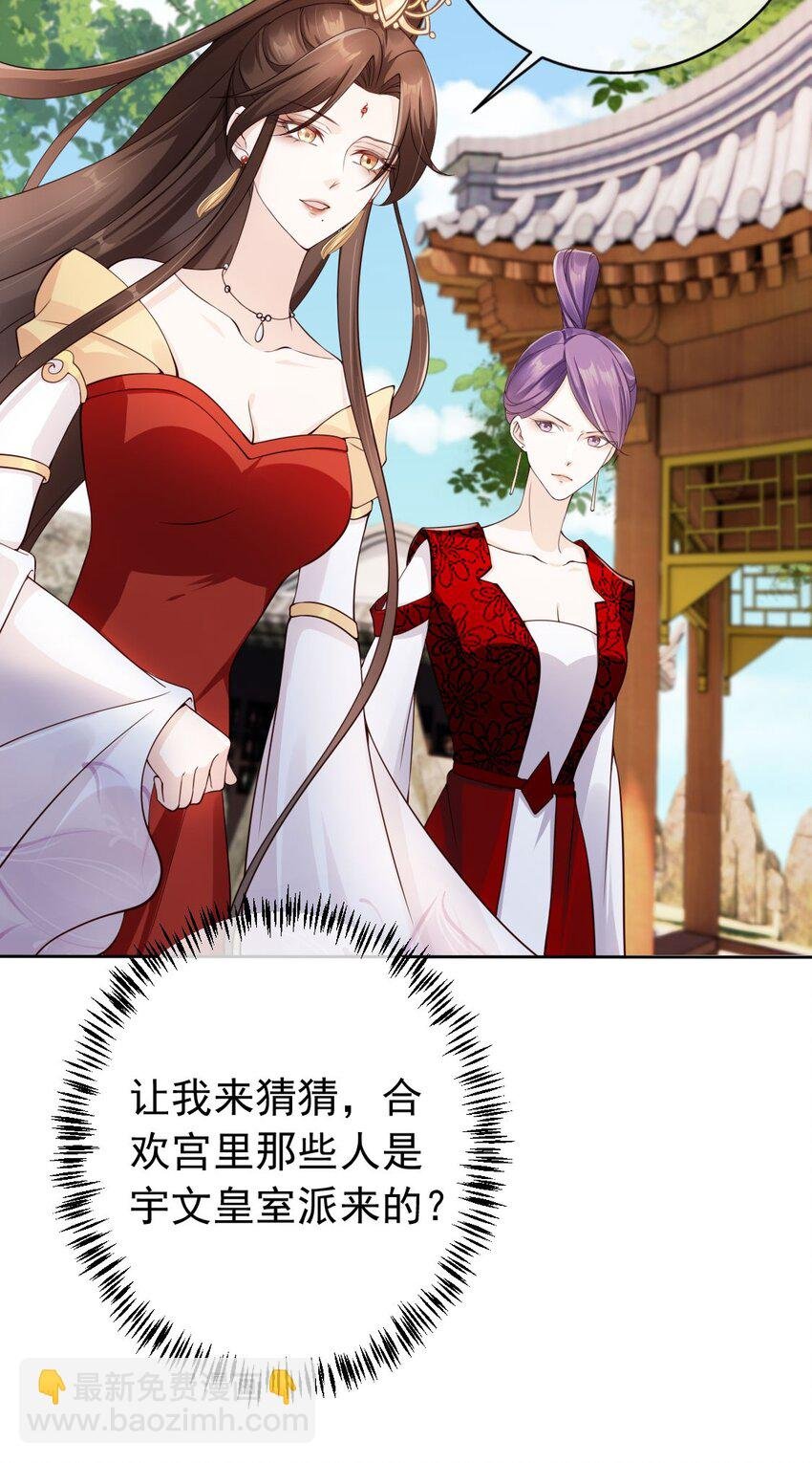 036 大罗神仙下凡