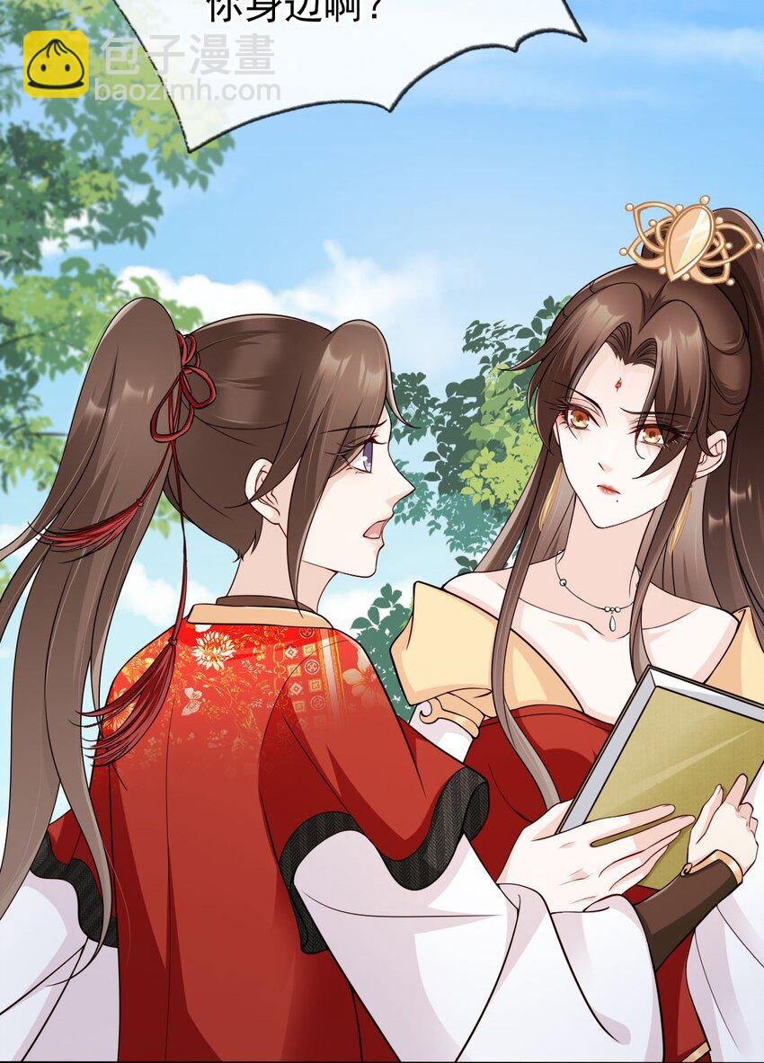 036 大罗神仙下凡