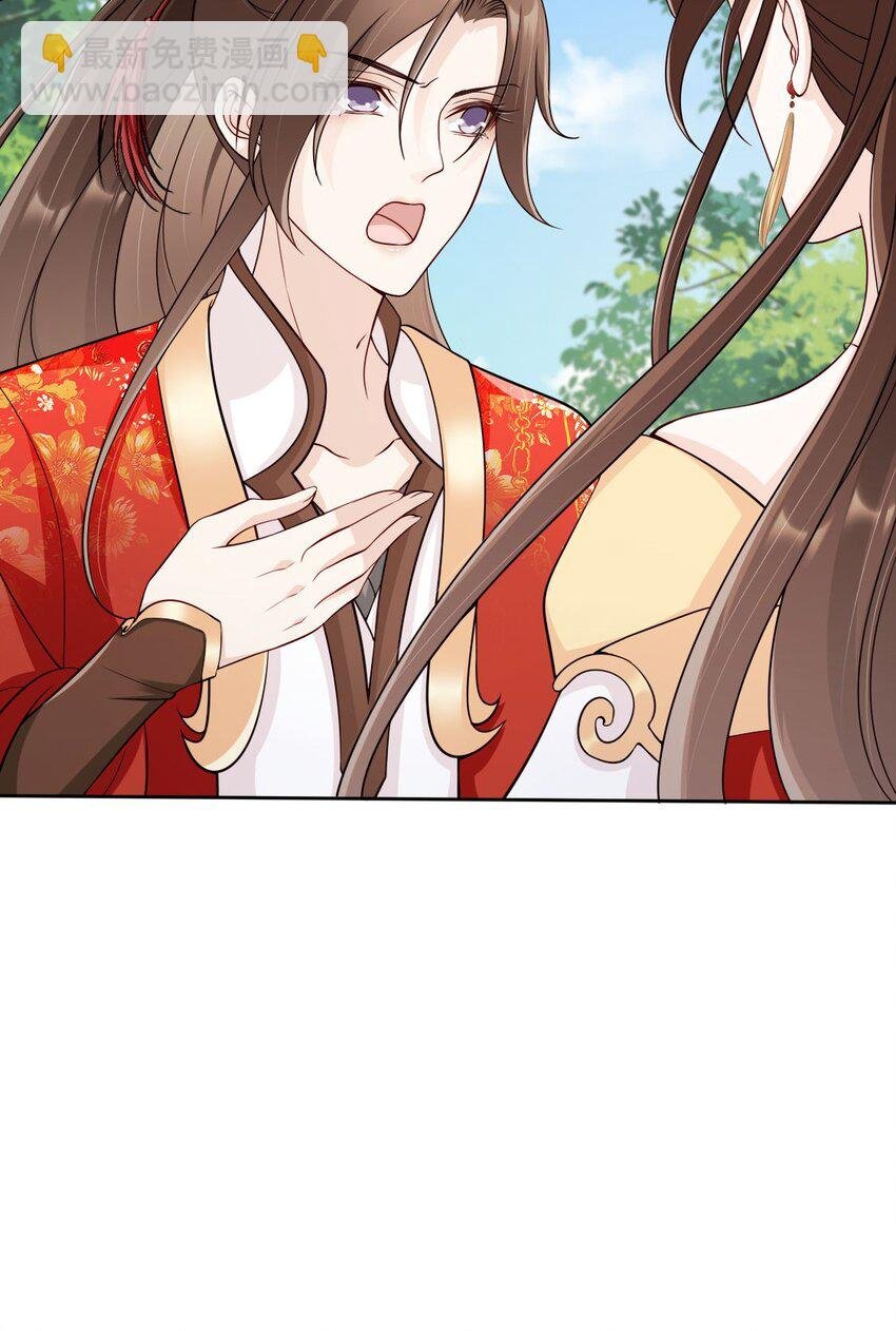 036 大罗神仙下凡