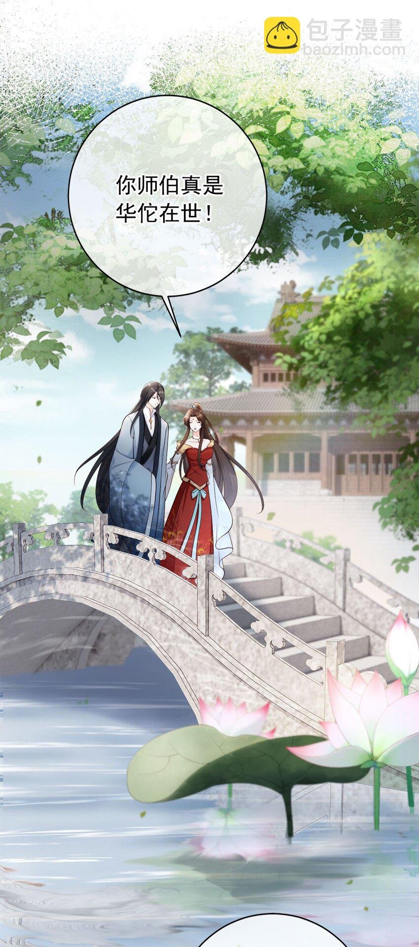 037 夫君们，要想我啊