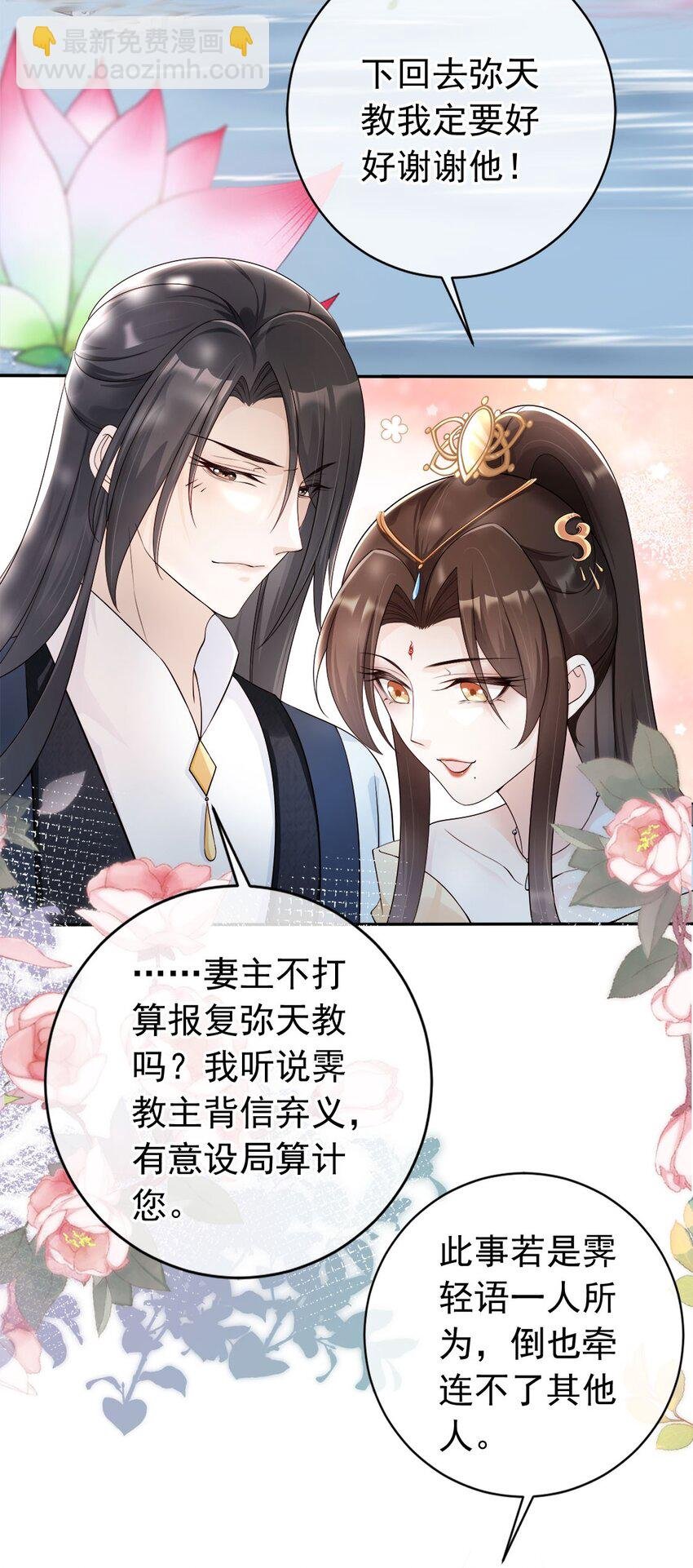 037 夫君们，要想我啊