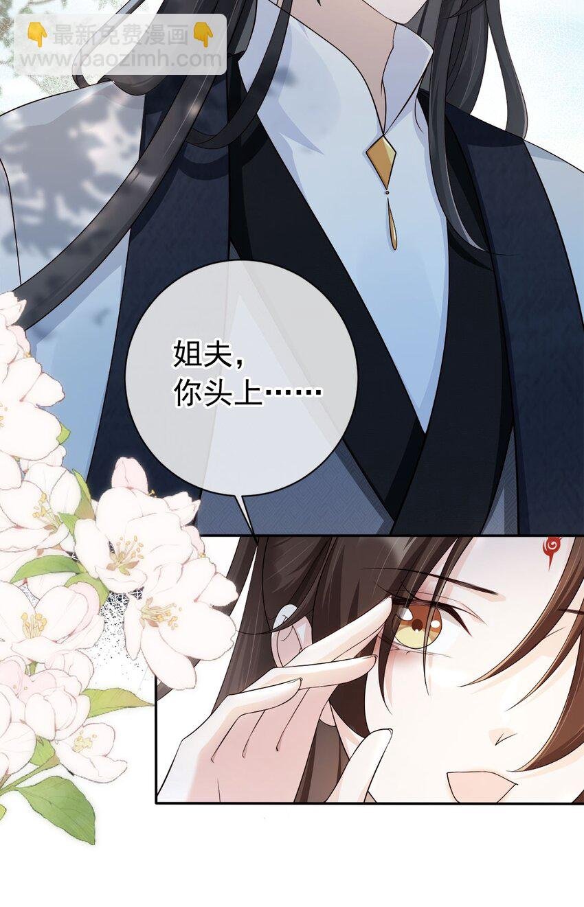 037 夫君们，要想我啊