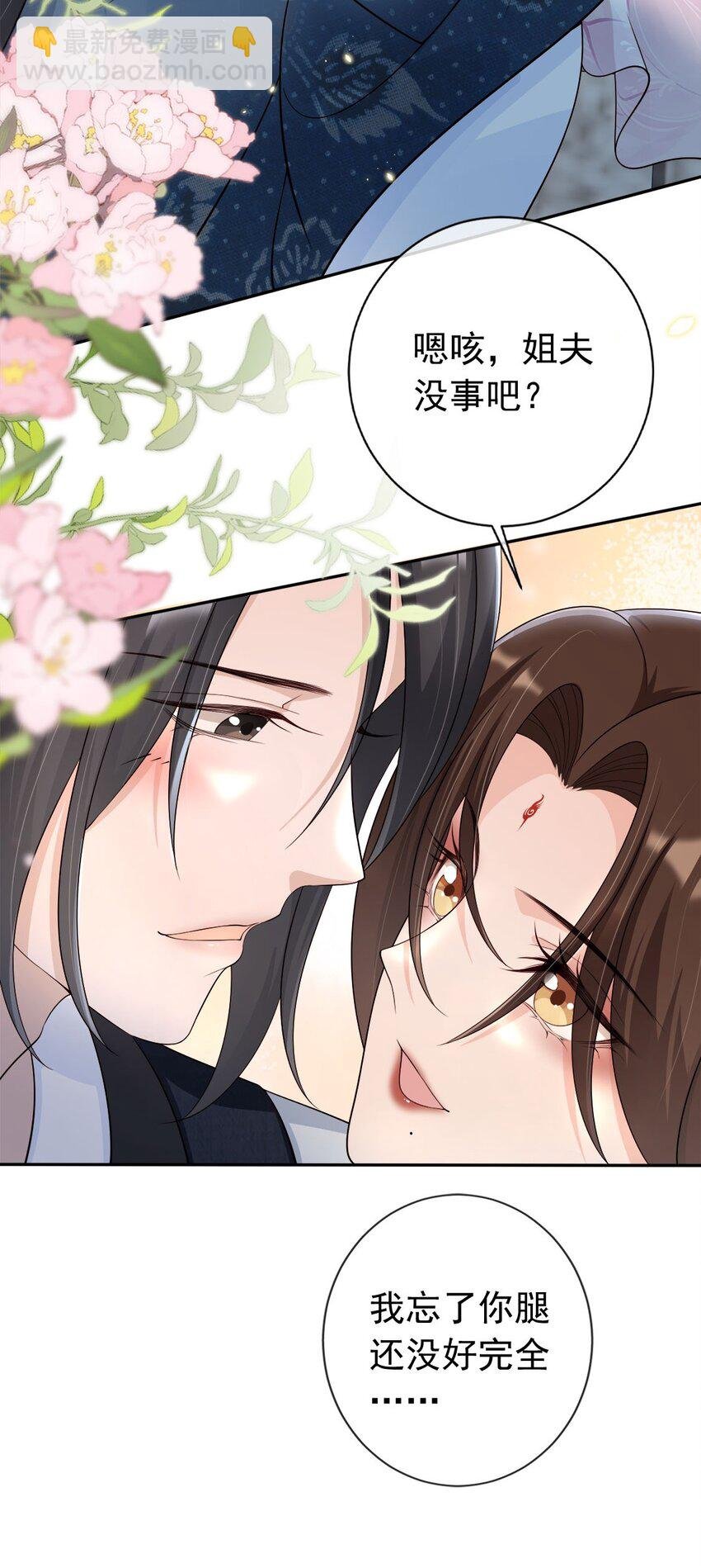 037 夫君们，要想我啊