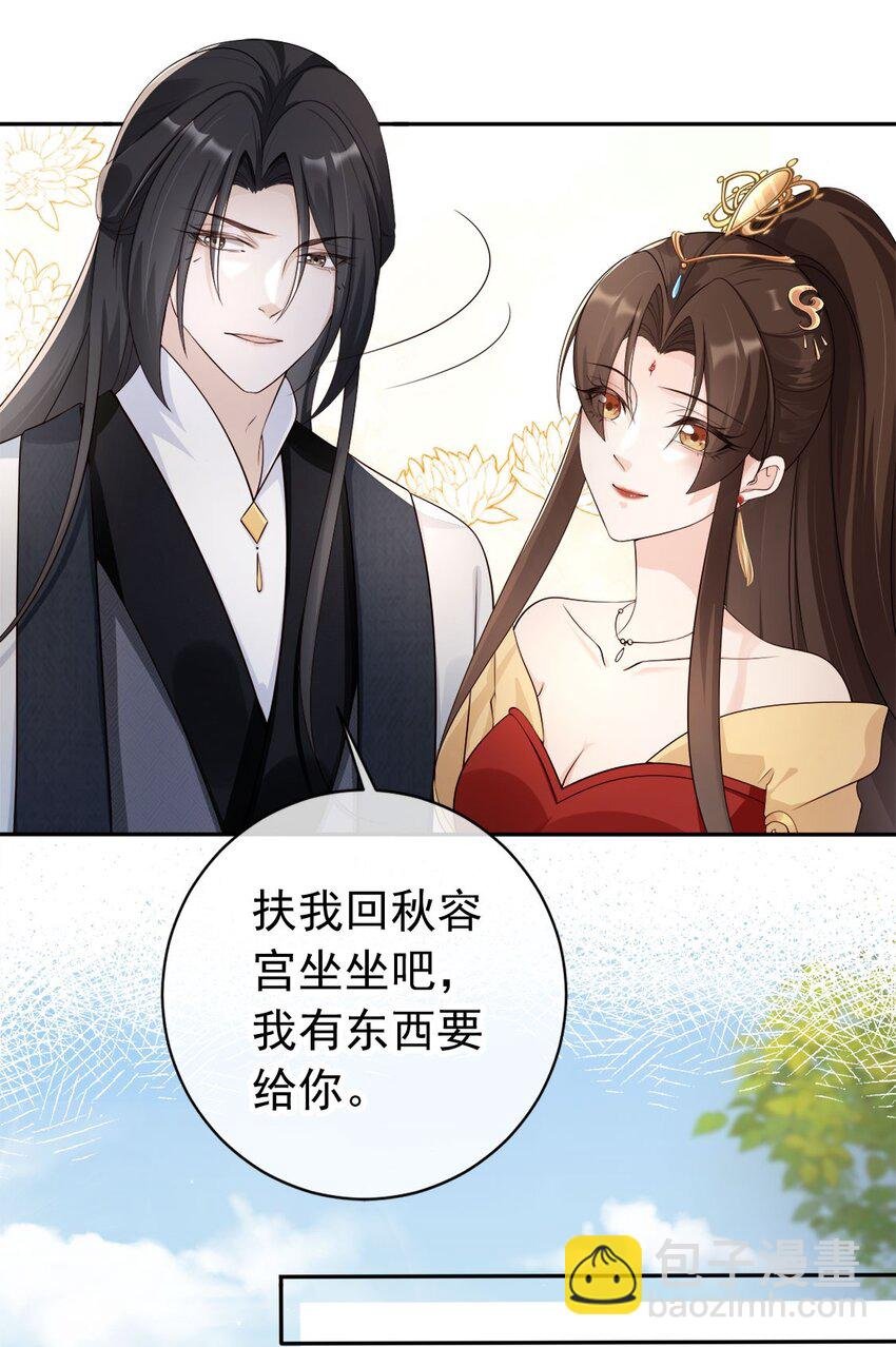 037 夫君们，要想我啊