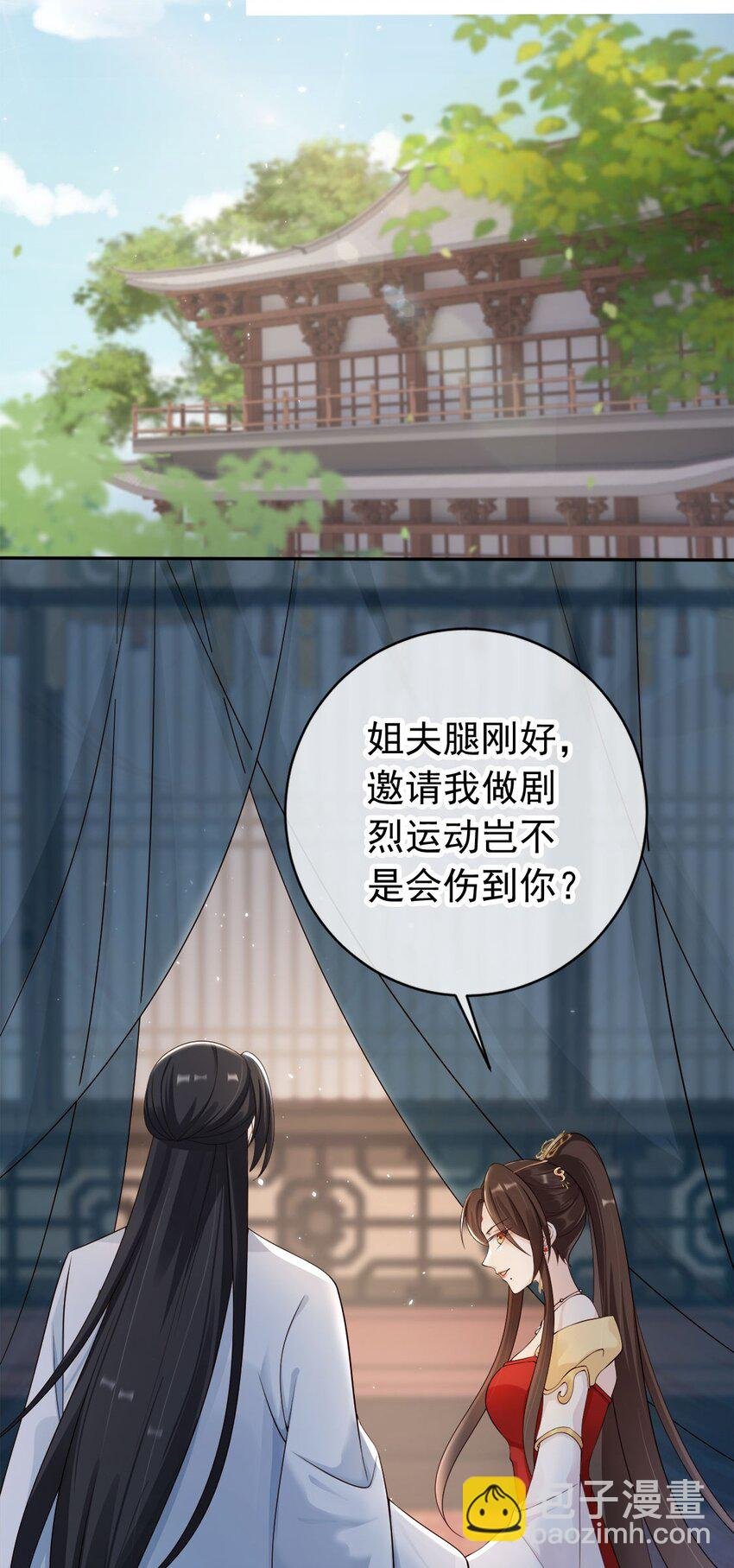 037 夫君们，要想我啊