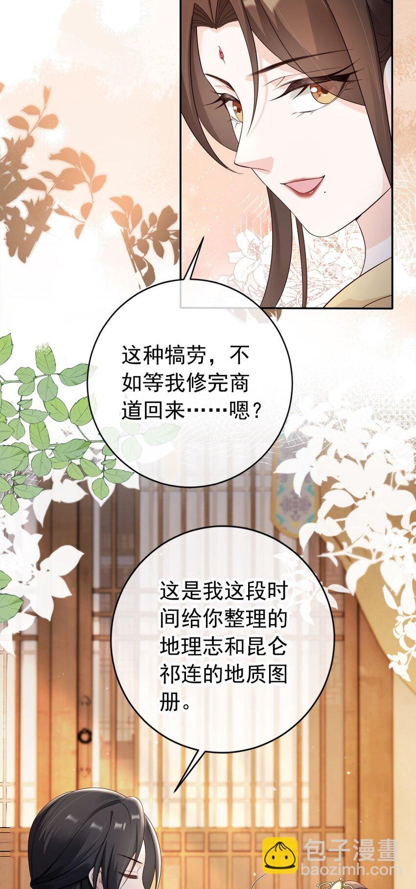 037 夫君们，要想我啊