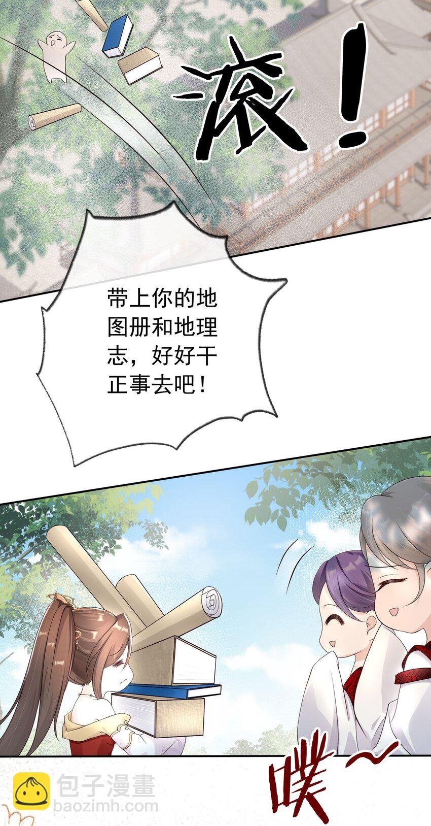 037 夫君们，要想我啊