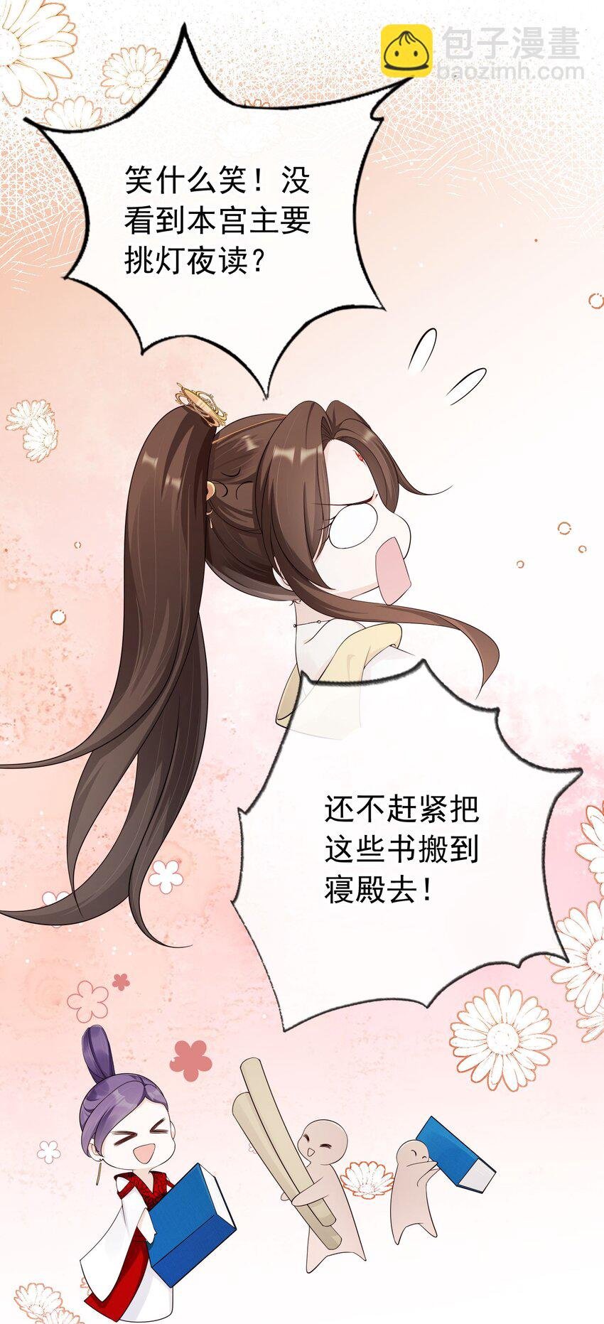 037 夫君们，要想我啊