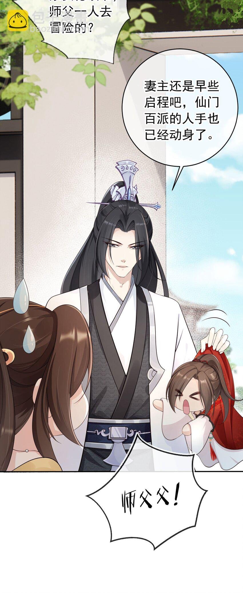 037 夫君们，要想我啊