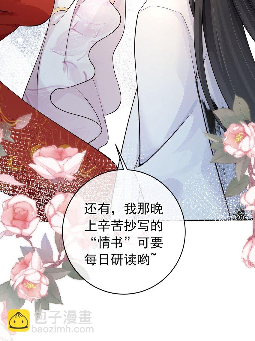 037 夫君们，要想我啊