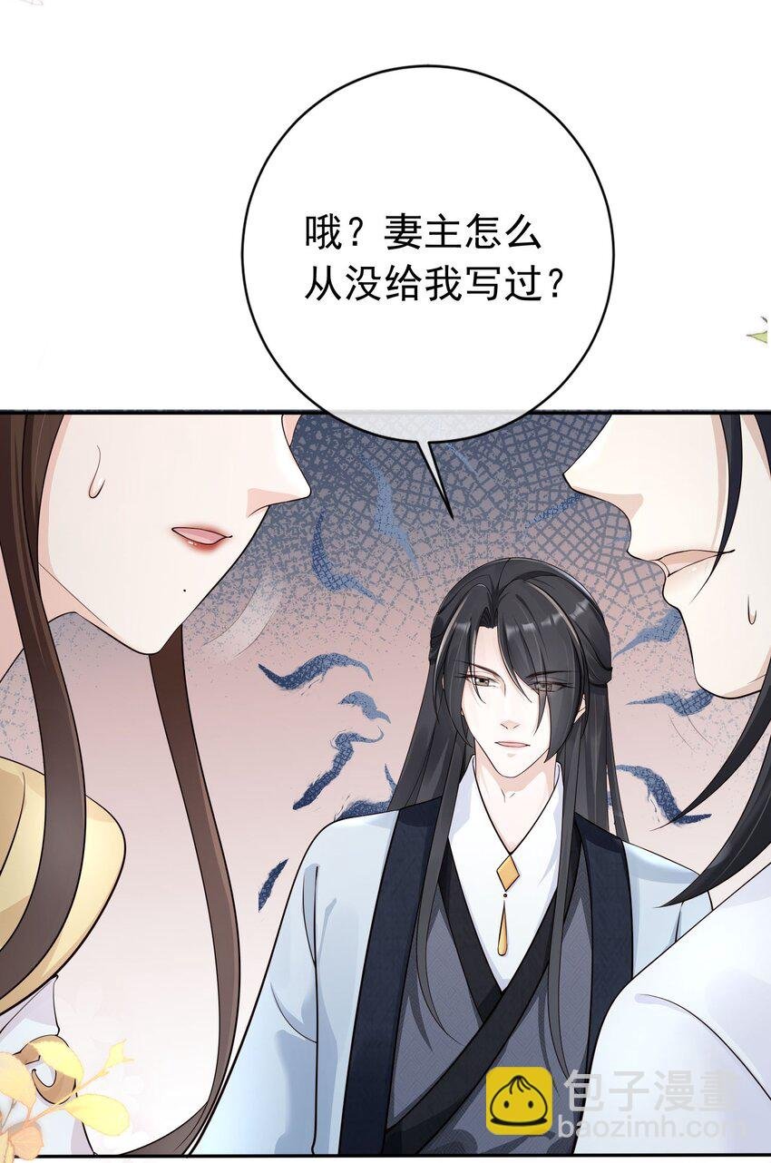 037 夫君们，要想我啊