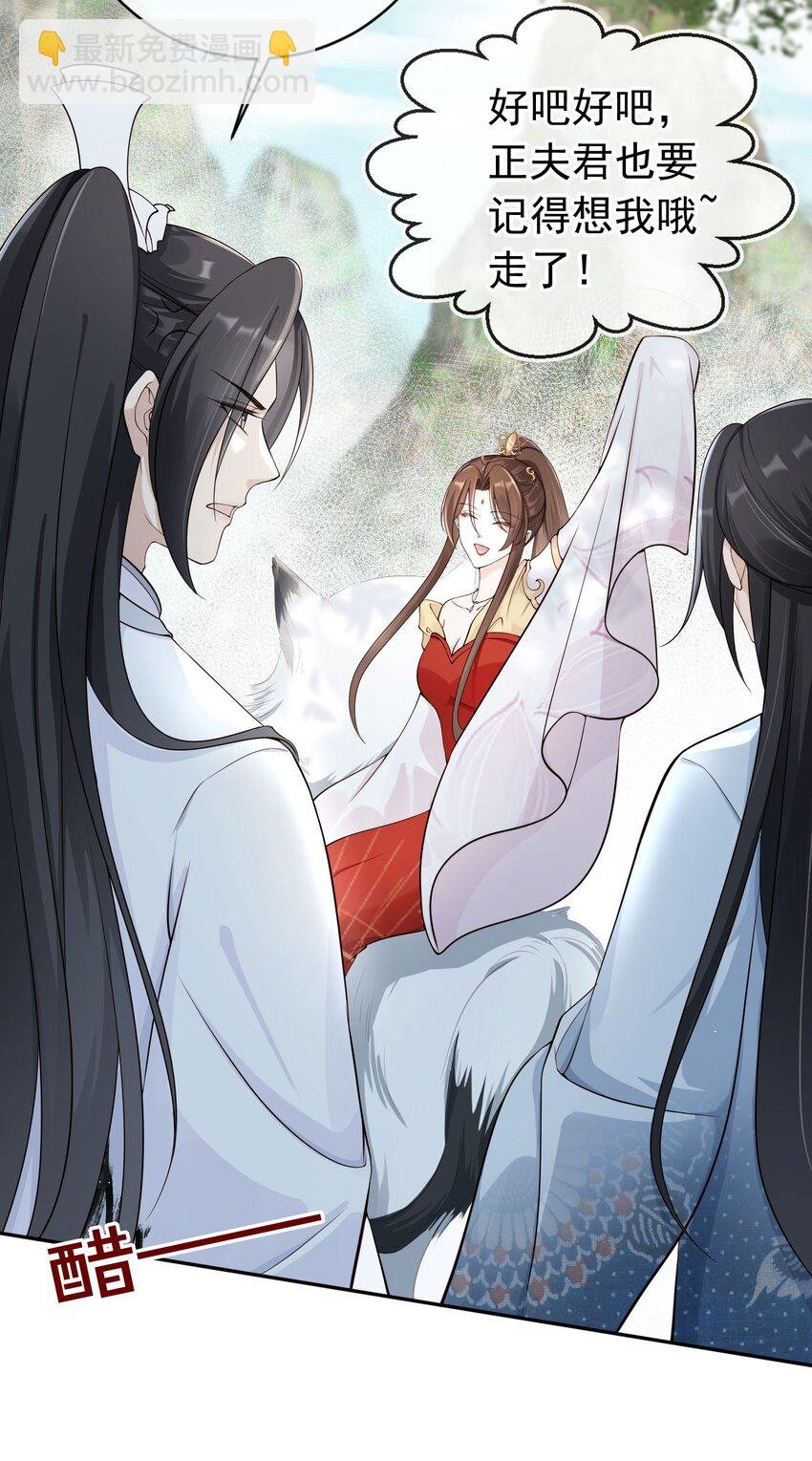 037 夫君们，要想我啊