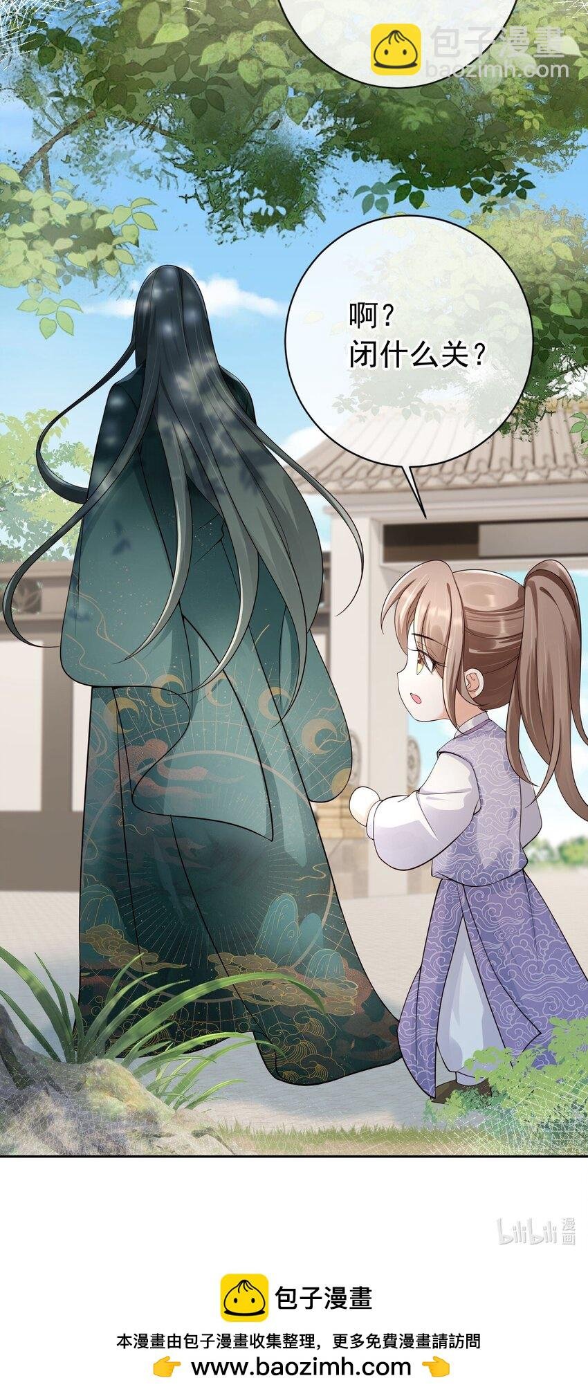 037 夫君们，要想我啊