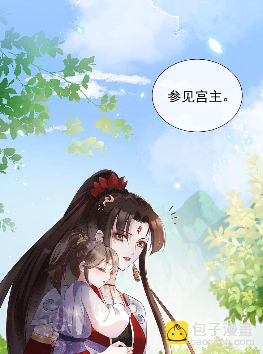 03 亲亲小娇夫