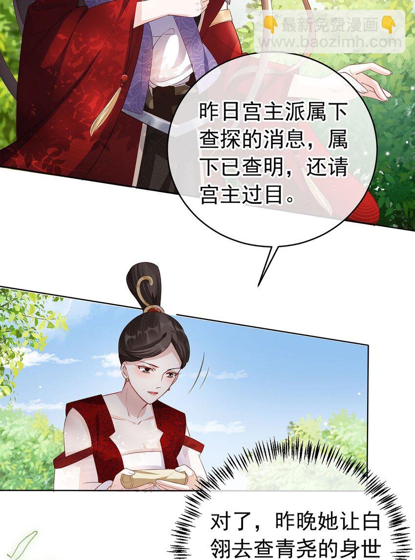 03 亲亲小娇夫