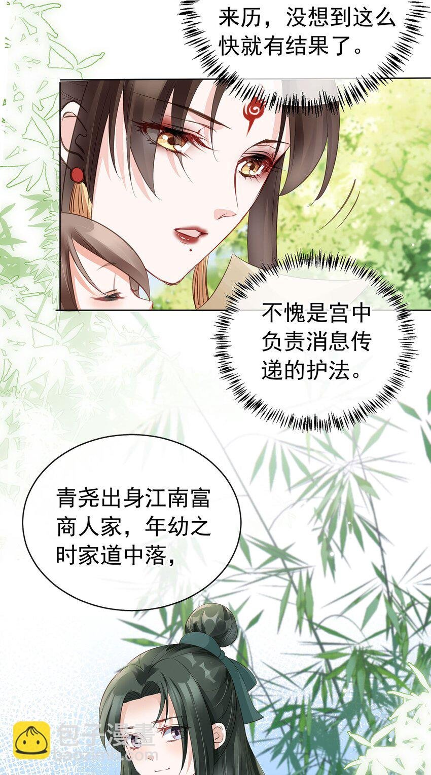 03 亲亲小娇夫
