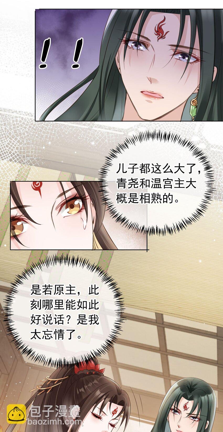 03 亲亲小娇夫