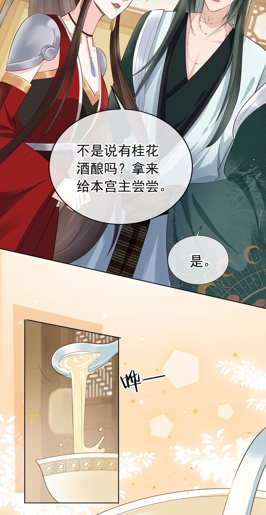 03 亲亲小娇夫