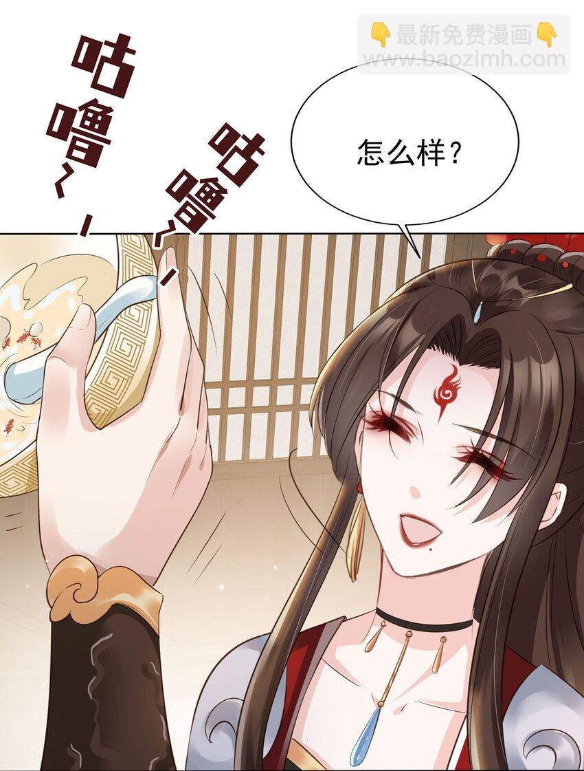 03 亲亲小娇夫
