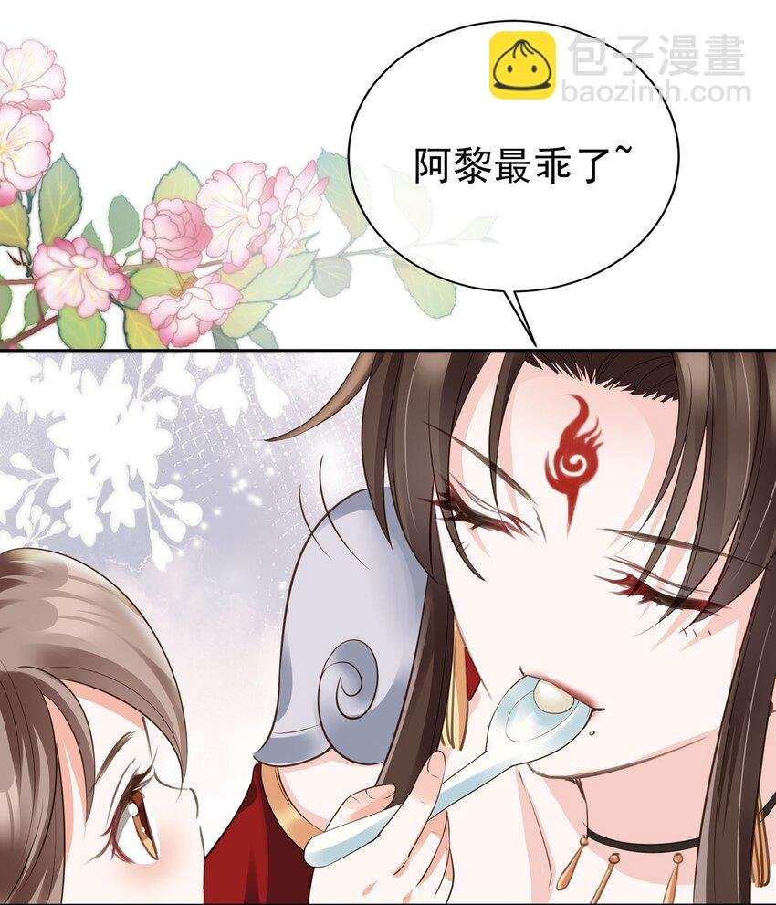 03 亲亲小娇夫