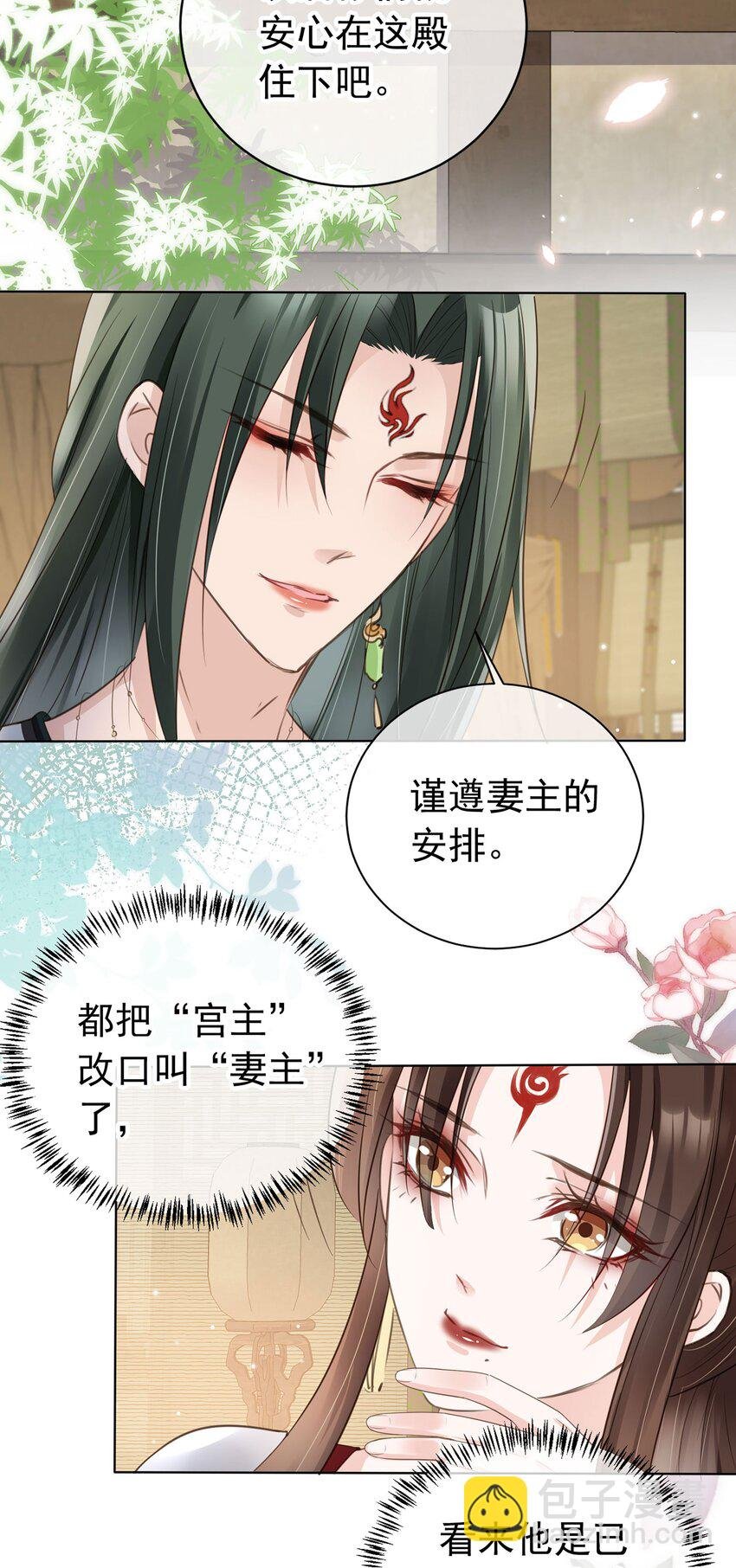 03 亲亲小娇夫