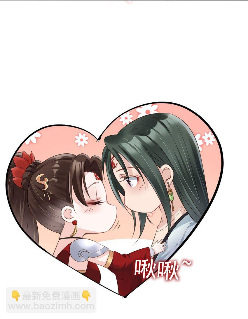 03 亲亲小娇夫