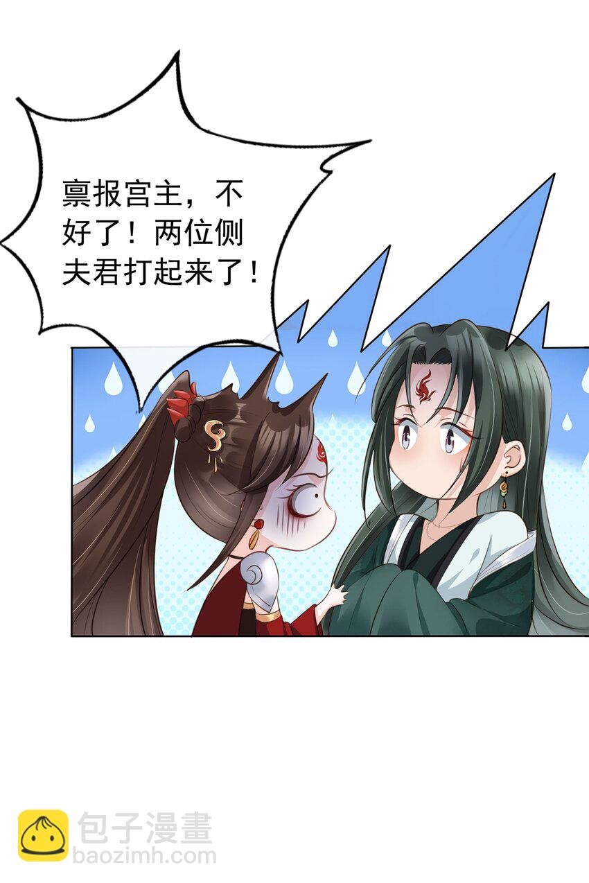 03 亲亲小娇夫