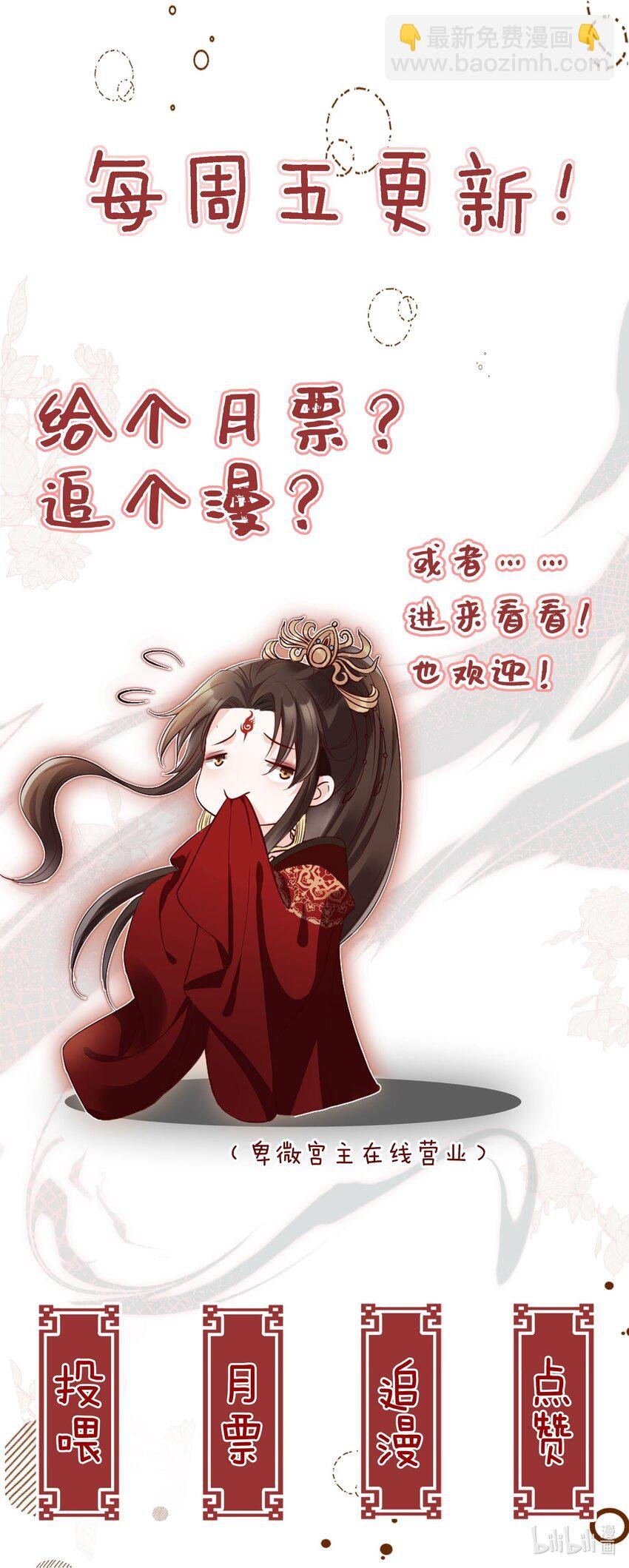 03 亲亲小娇夫