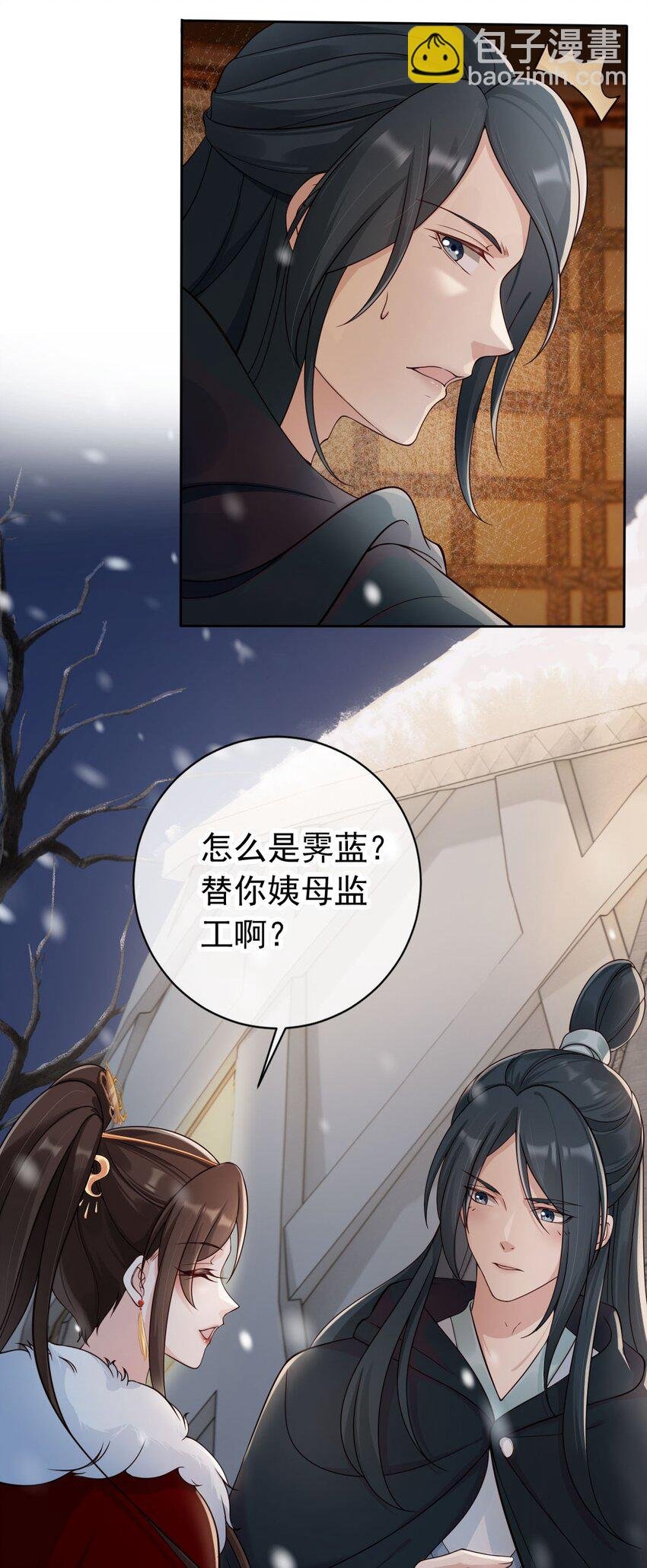 038 留下来陪你