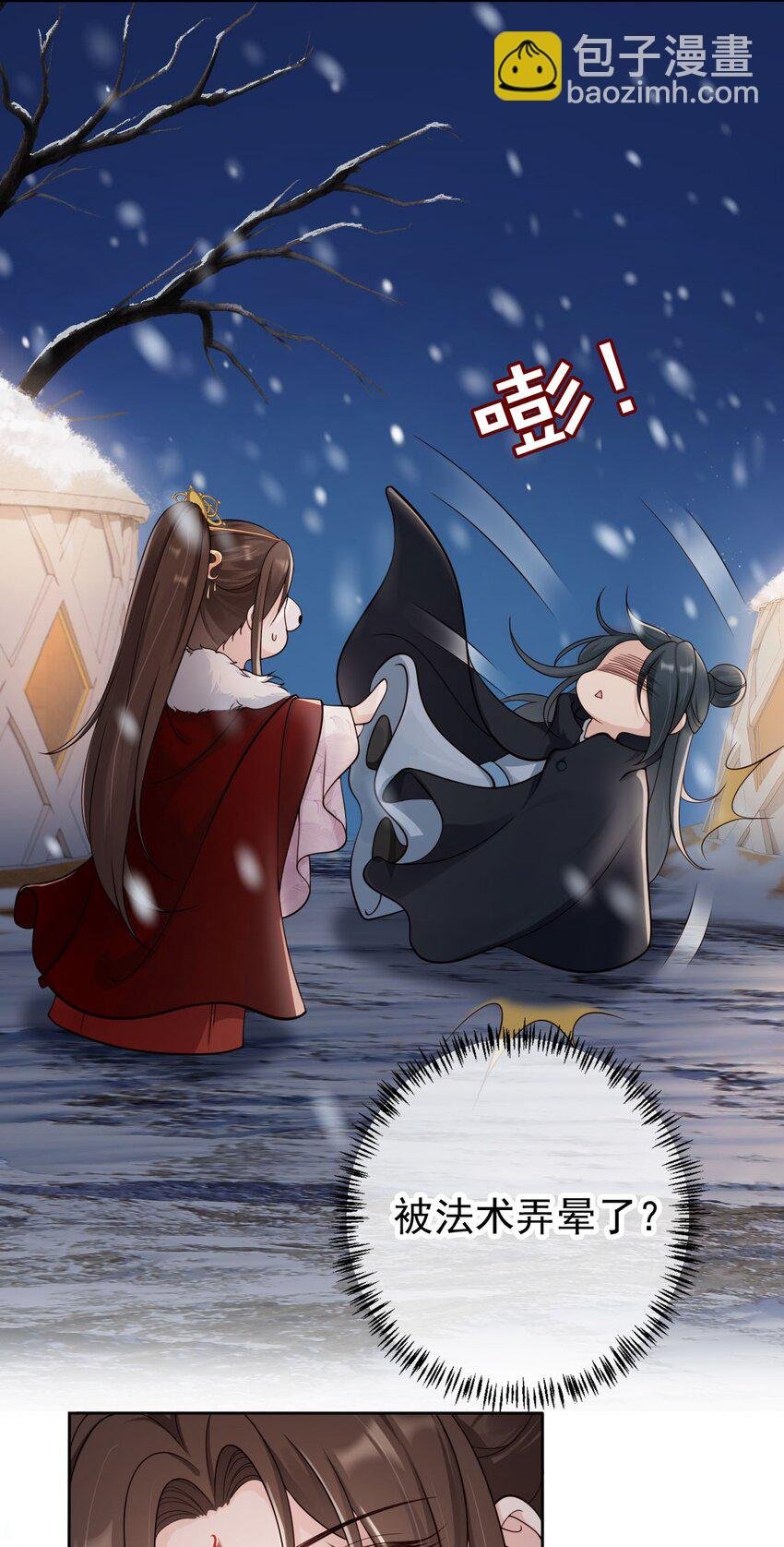 038 留下来陪你