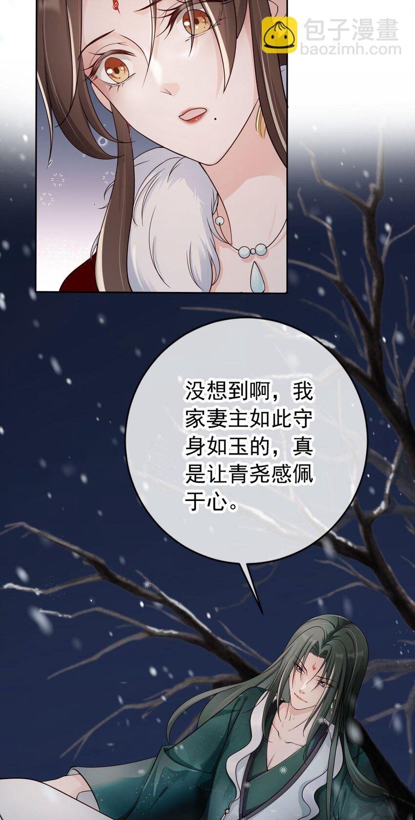 038 留下来陪你