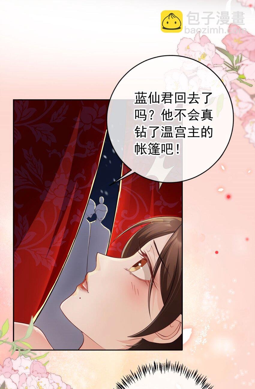 038 留下来陪你