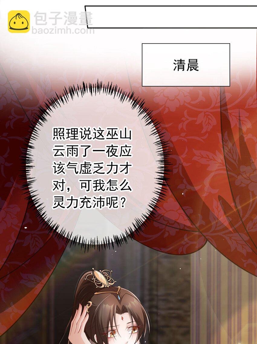038 留下来陪你